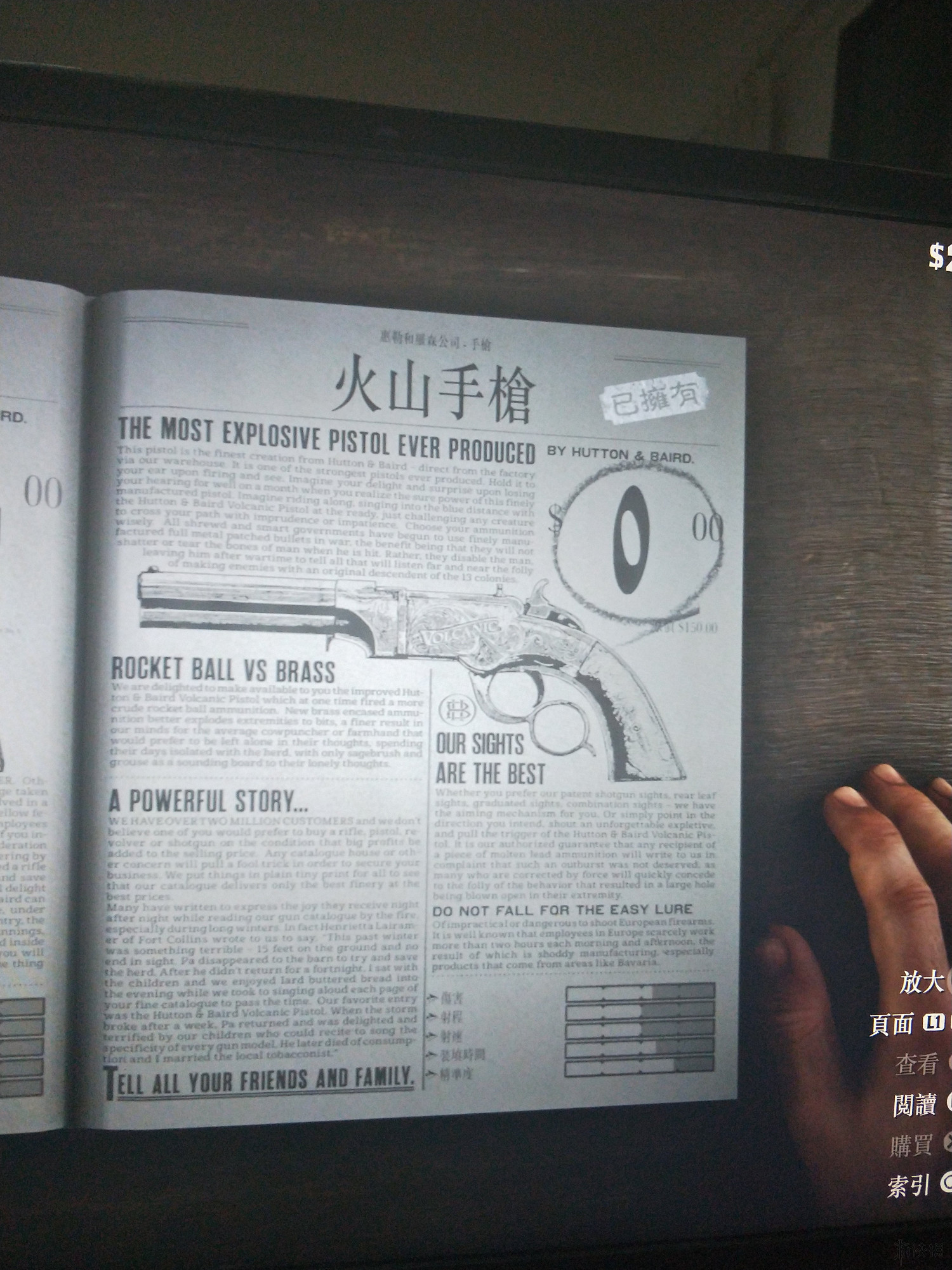 《荒野大鏢客2》武器預購獎勵領取方法 預購獎勵武器怎麽領取? 《荒野大鏢客2》武器預購獎勵領取方法 預購獎勵武器怎麽領取?