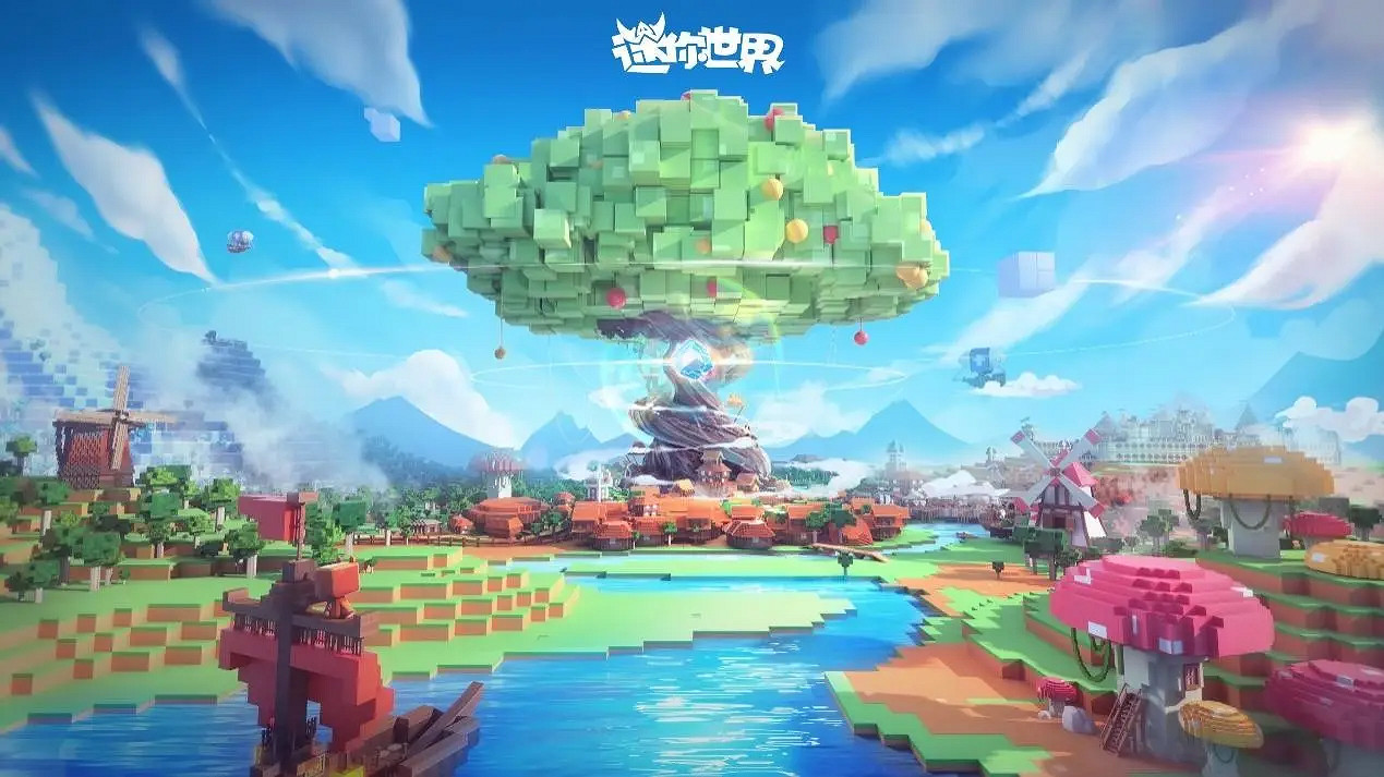 被罰5000萬的《迷你世界》和它高奏的凱歌