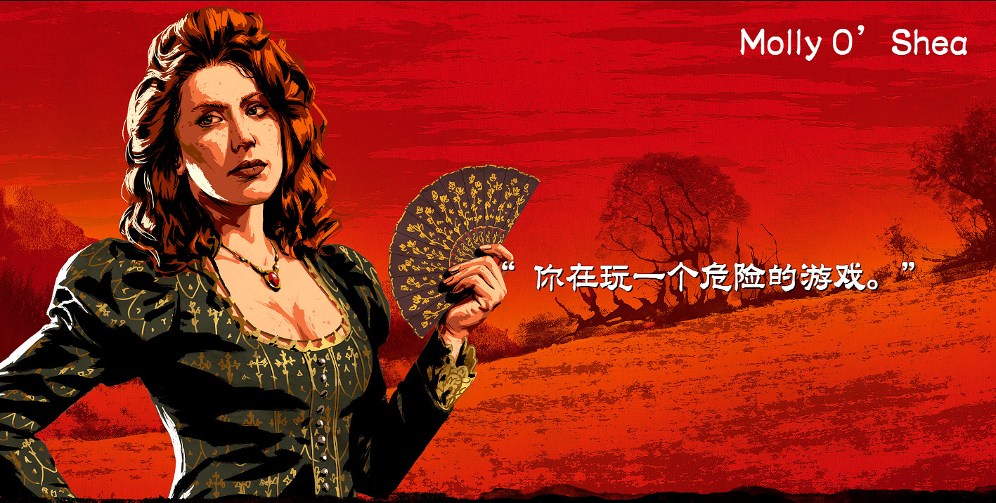 《荒野大鏢客2》範德林德幫派介紹 範德林德幫派全人物簡介