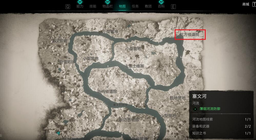 《刺客教條英靈殿》劫掠怎麽完成？劫掠技巧心得分享