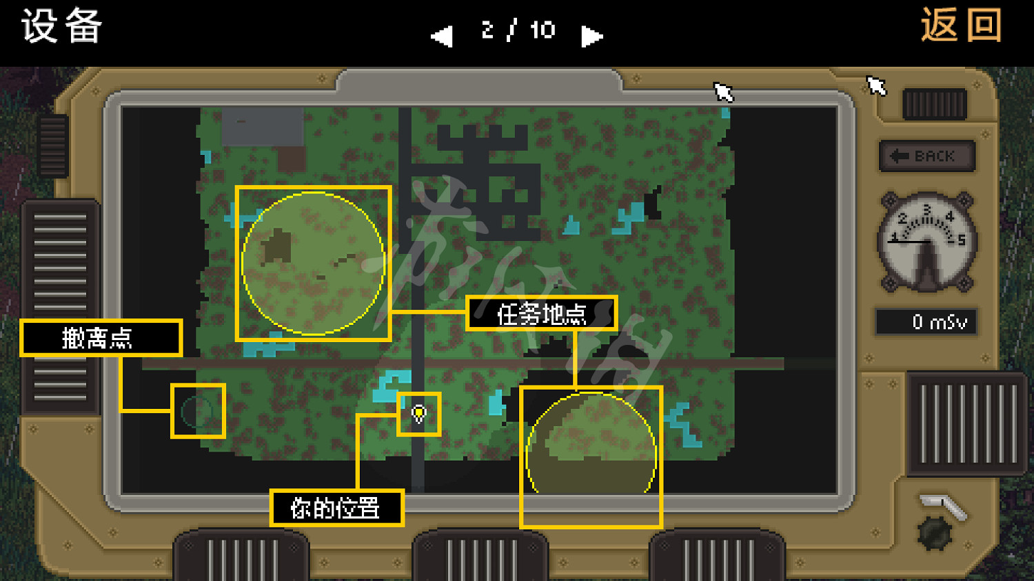 《零希沃特》圖文攻略 全劇情流程全任務全武器全地圖攻略