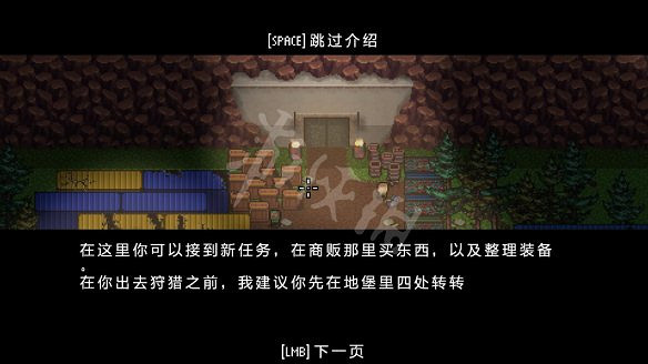 《零希沃特》圖文攻略 全劇情流程全任務全武器全地圖攻略