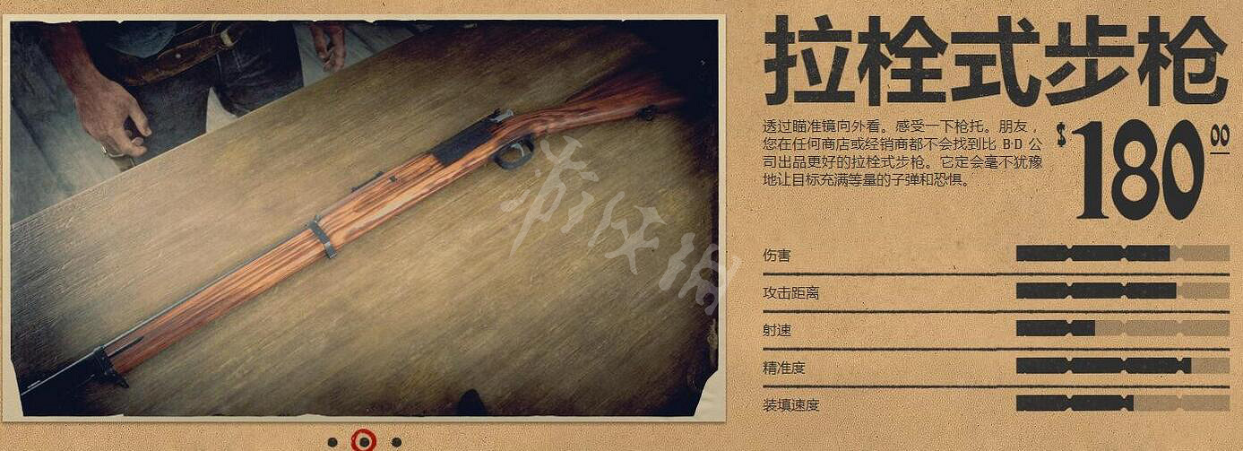 《荒野大鏢客2》槍械分類及獲得方式大全 槍械種類有哪些? 《荒野大鏢客2》槍械分類及獲得方式大全 槍械種類有哪些?