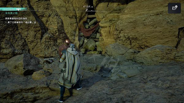 《刺客教條英靈殿》精通挑戰2怎麽完成？精通挑戰2攻略分享