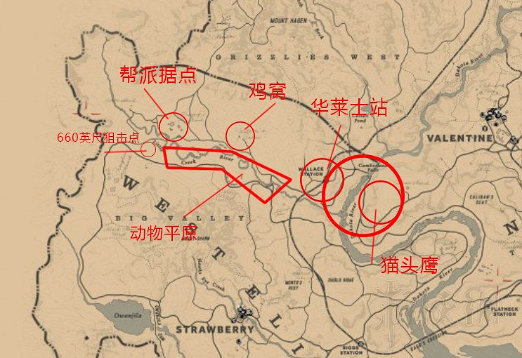 《荒野大鏢客2》快速刷神射手及騎手等位置推薦 哪裡刷神射手好