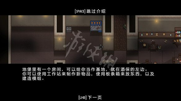 《零希沃特》圖文攻略 全劇情流程全任務全武器全地圖攻略