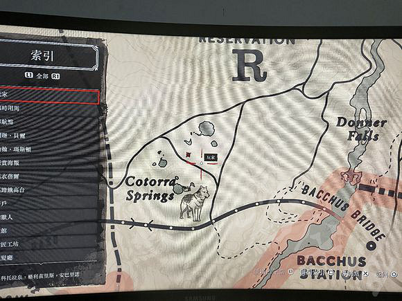 《荒野大鏢客2》高風險寶藏怎麽拿？高風險藏寶圖一覽