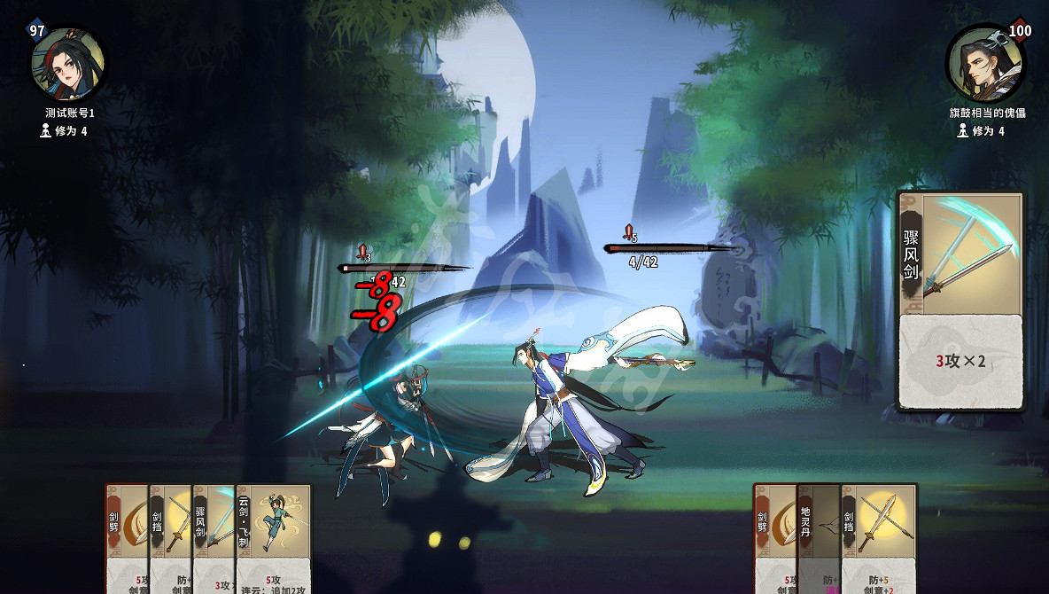 《弈仙牌》怎麽看升級情況?看升級情況方法分享 《弈仙牌》怎麽看升級情況?看升級情況方法分享