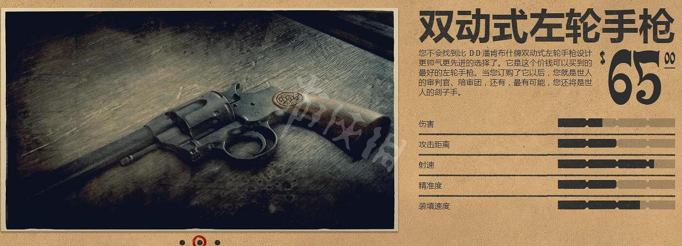 《荒野大鏢客2》槍械分類及獲得方式大全 槍械種類有哪些? 《荒野大鏢客2》槍械分類及獲得方式大全 槍械種類有哪些?