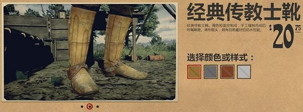 《荒野大鏢客2》服裝圖鑒大全 全帽子匯總 《荒野大鏢客2》服裝圖鑒大全 全帽子匯總