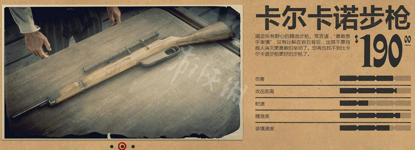 《荒野大鏢客2》槍械分類及獲得方式大全 槍械種類有哪些? 《荒野大鏢客2》槍械分類及獲得方式大全 槍械種類有哪些?