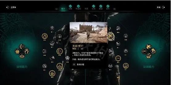 《刺客教條英靈殿》戰鬥技能有哪些?戰鬥技能介紹 《刺客教條英靈殿》戰鬥技能有哪些?戰鬥技能介紹