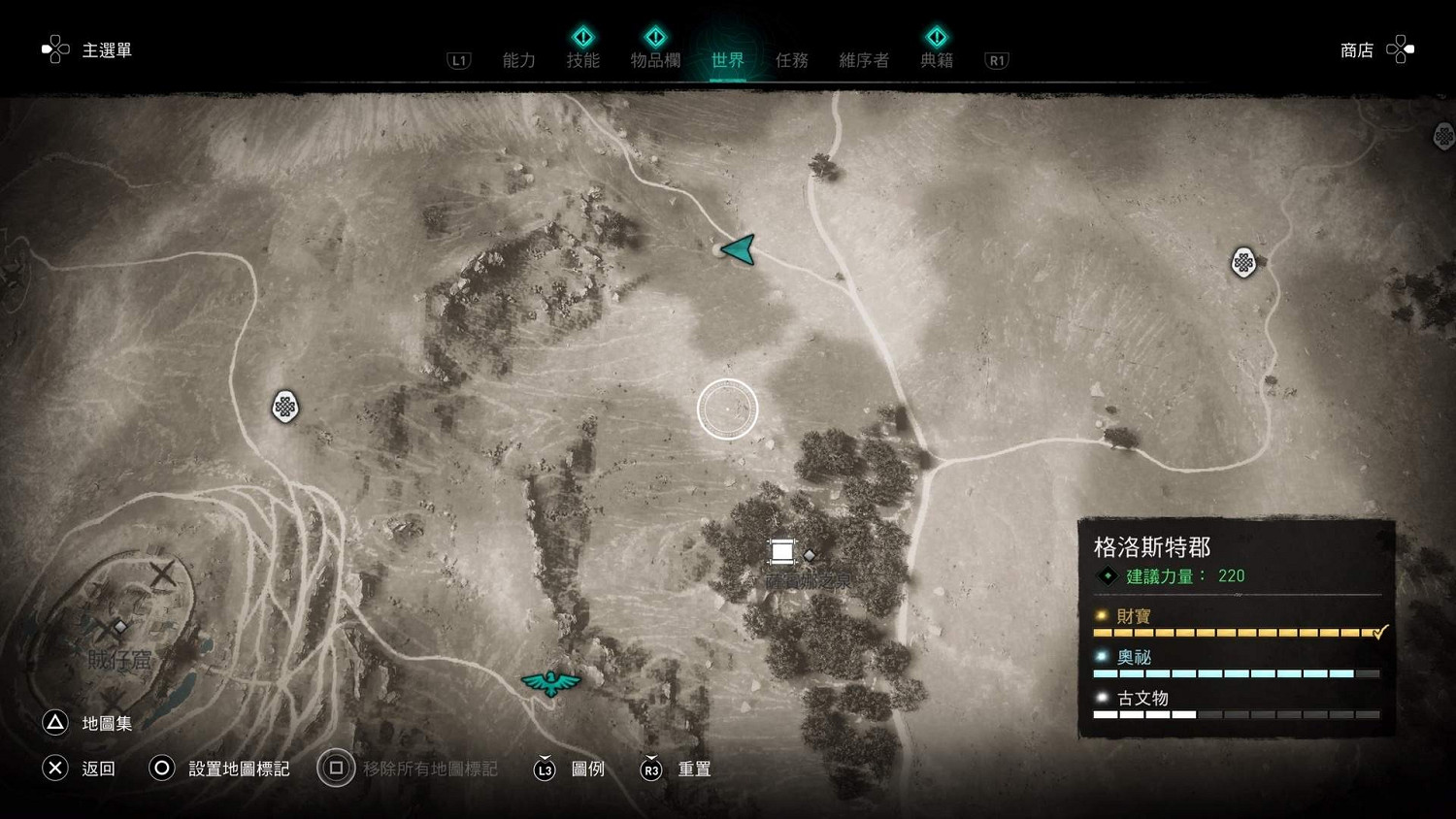 《刺客教條英靈殿》等待遞交的物品怎麽玩 等待遞交的物品任務玩法一覽