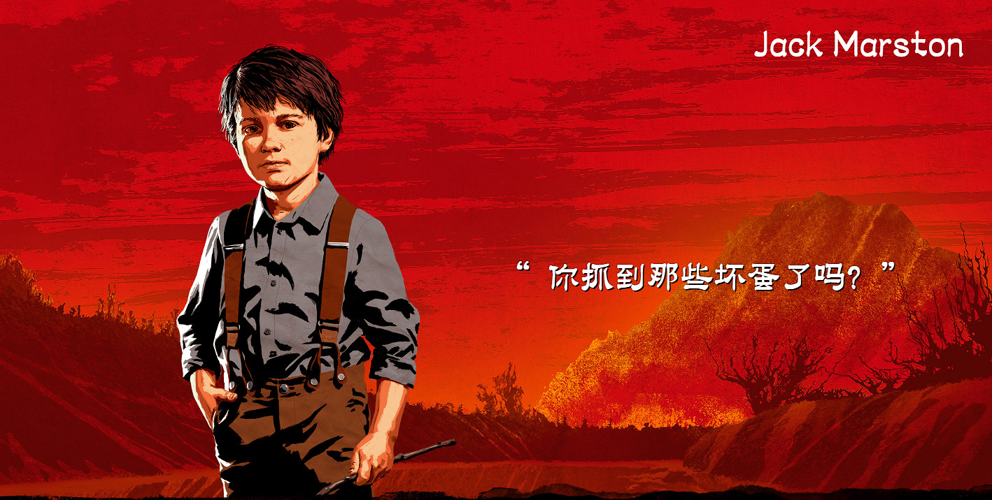 《荒野大鏢客2》範德林德幫派介紹 範德林德幫派全人物簡介