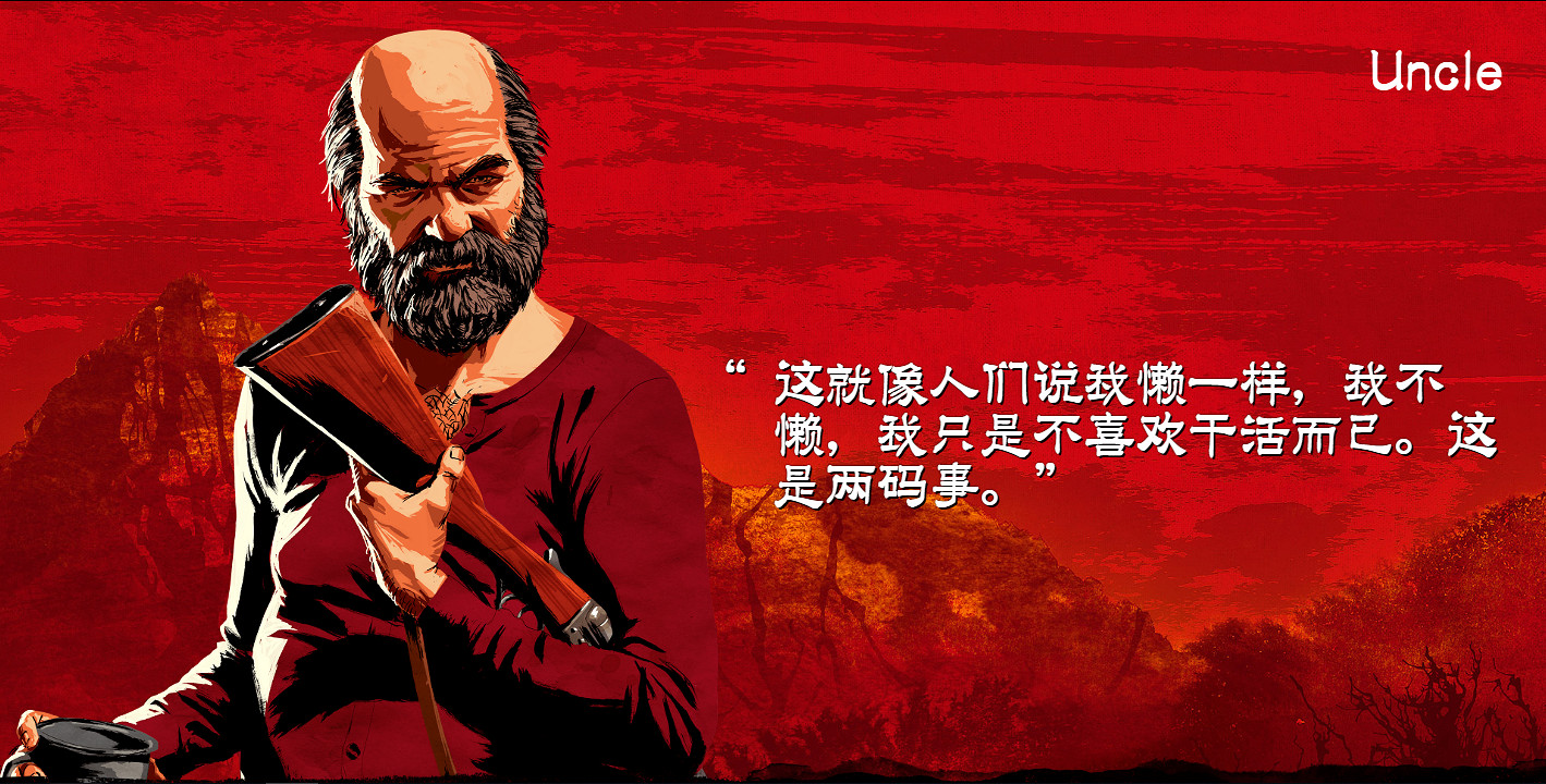 《荒野大鏢客2》範德林德幫派介紹 範德林德幫派全人物簡介