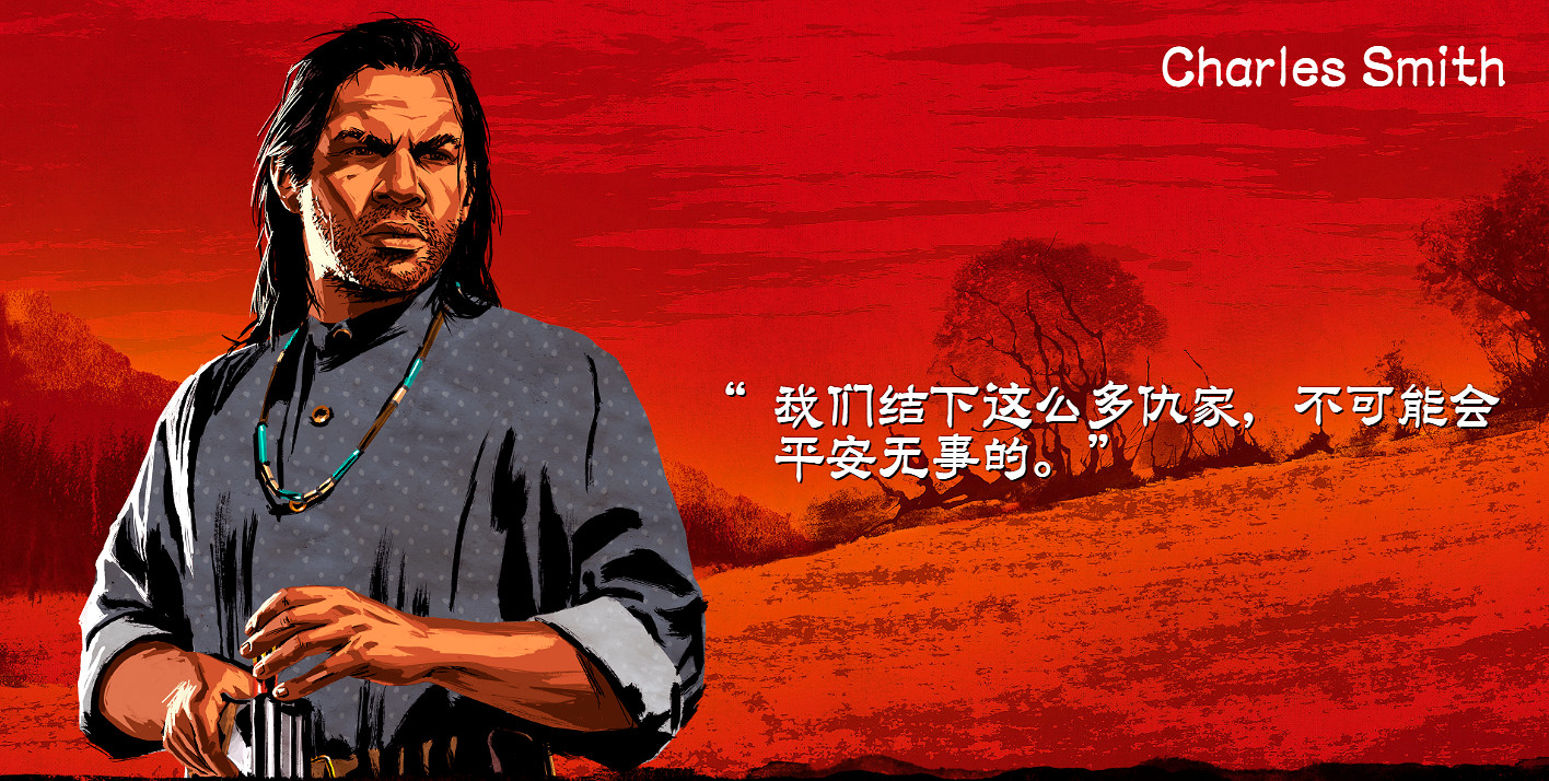 《荒野大鏢客2》範德林德幫派介紹 範德林德幫派全人物簡介