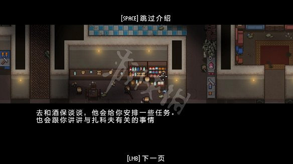 《零希沃特》圖文攻略 全劇情流程全任務全武器全地圖攻略