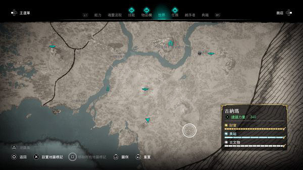 《刺客教條英靈殿》藏寶圖在哪?末日曙光DLC藏寶圖位置介紹 《刺客教條英靈殿》藏寶圖在哪?末日曙光DLC藏寶圖位置介紹