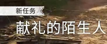 《刺客教條英靈殿》圍攻巴黎在哪？圍攻巴黎dlc進入方法