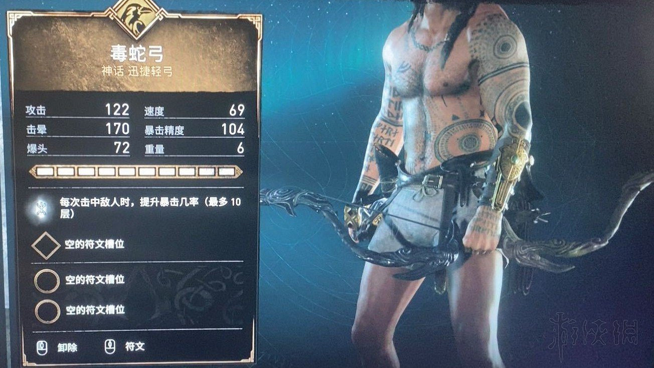 《刺客教條英靈殿》聖墓熾焰武器好用嗎？聖墓熾焰搭配技巧分享