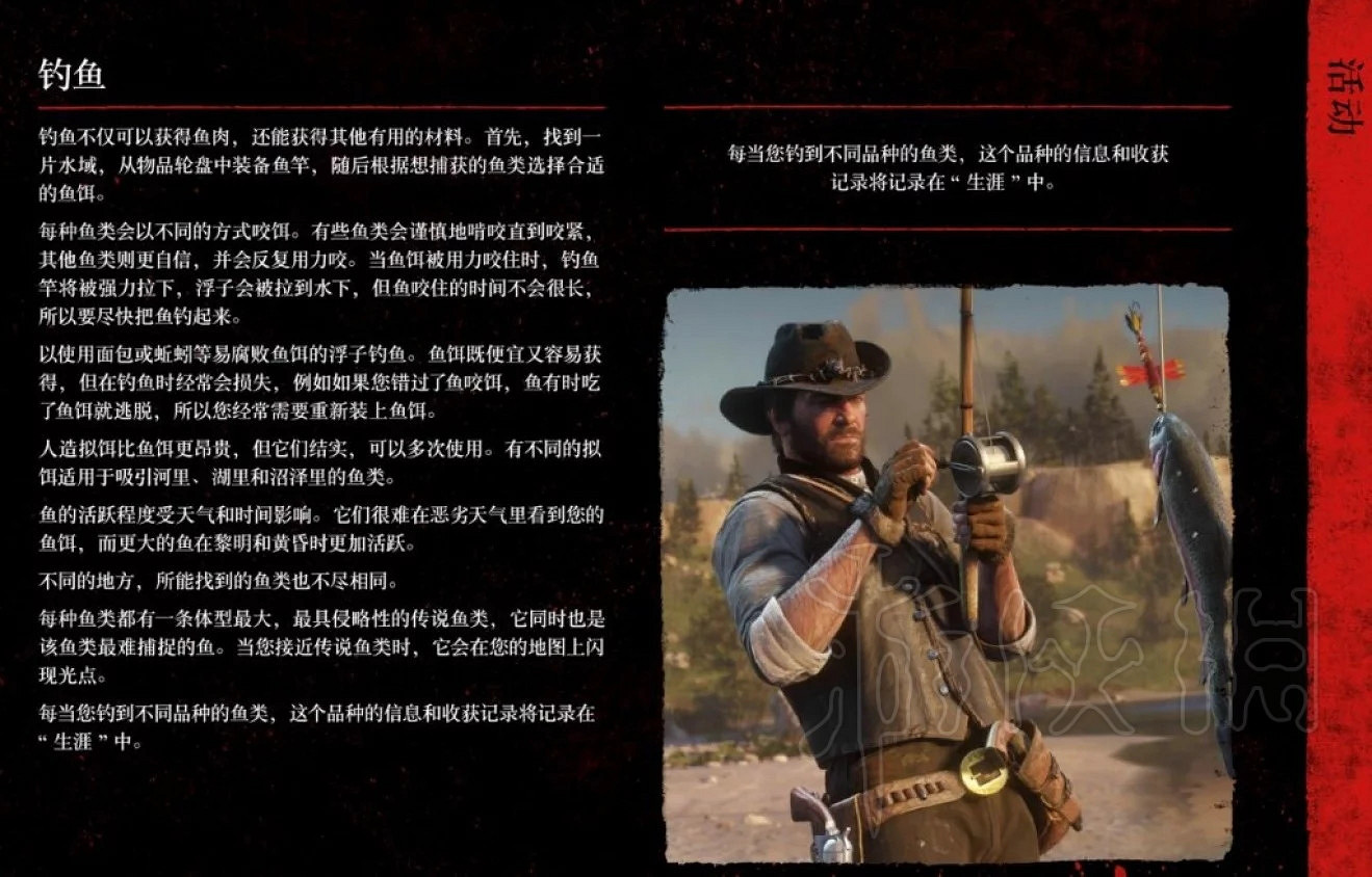 《荒野大鏢客2》怎麽玩?遊戲操作玩法介紹 《荒野大鏢客2》怎麽玩?遊戲操作玩法介紹