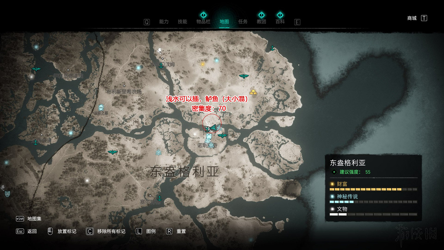 《刺客教條英靈殿》炸魚方法介紹 在哪裡刷魚快? 《刺客教條英靈殿》炸魚方法介紹 在哪裡刷魚快?