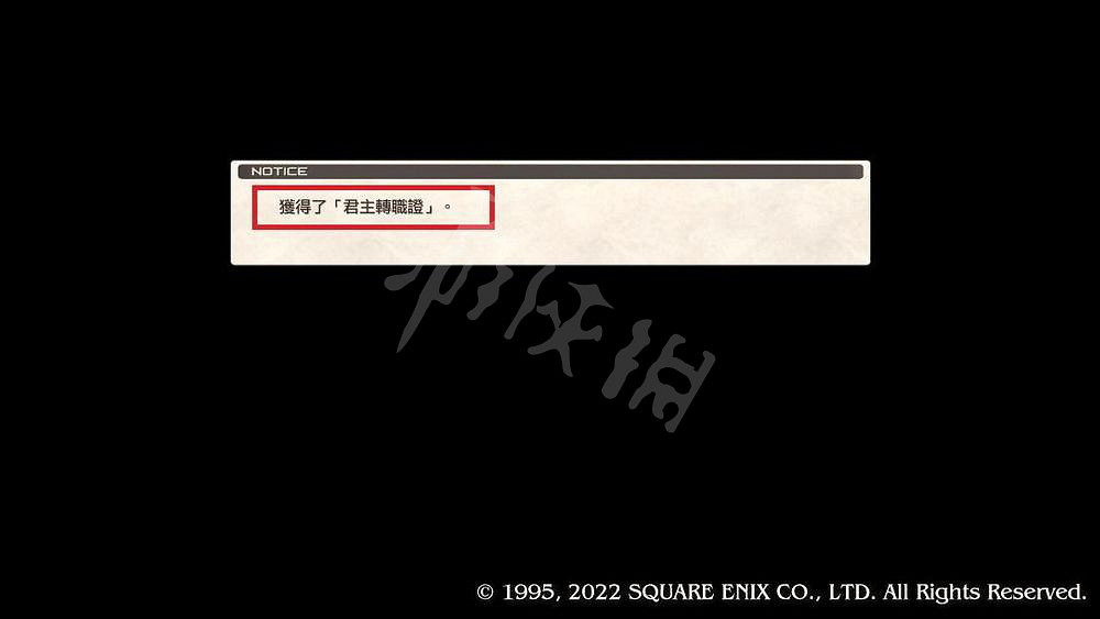 《皇家騎士團重生》君主證怎麽領?無限領取君主證方法介紹 《皇家騎士團重生》君主證怎麽領?無限領取君主證方法介紹