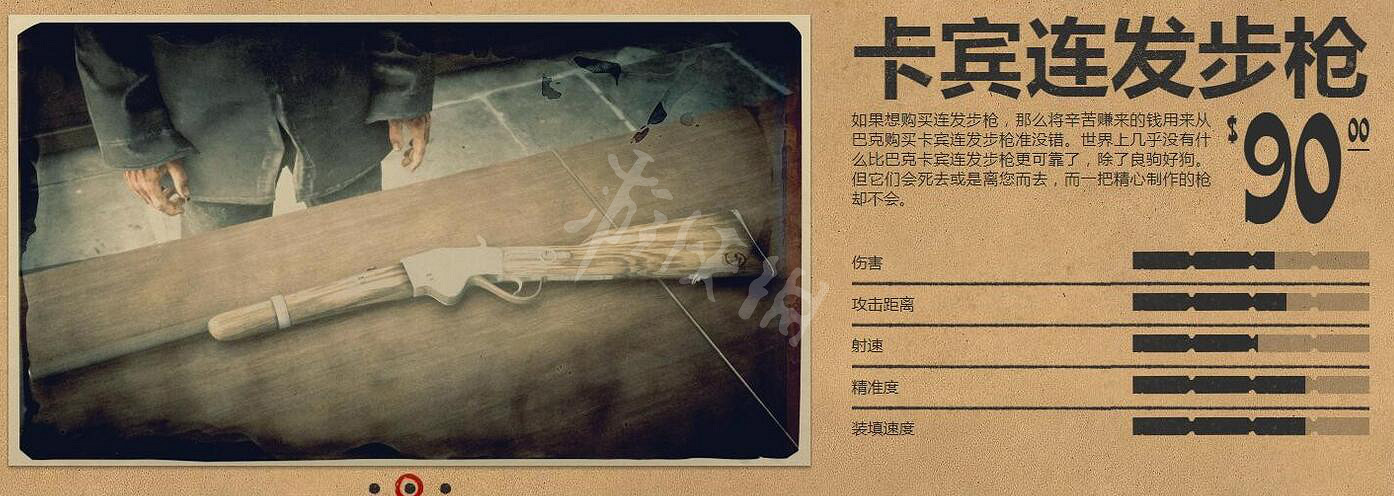 《荒野大鏢客2》槍械分類及獲得方式大全 槍械種類有哪些? 《荒野大鏢客2》槍械分類及獲得方式大全 槍械種類有哪些?