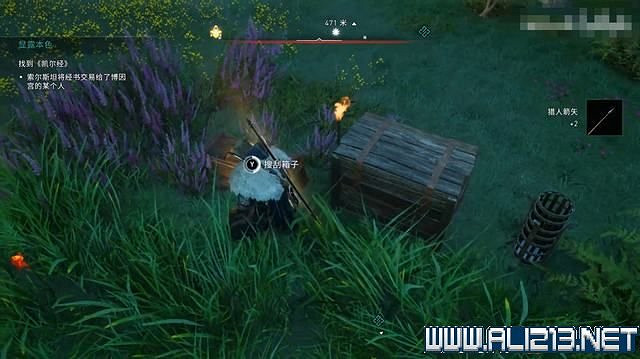 《刺客教條英靈殿》德魯伊之怒任務通關攻略詳解 文物有哪些