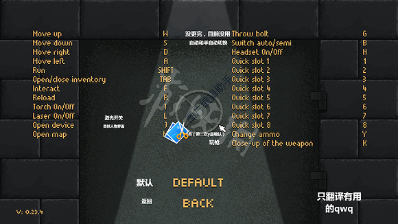 《零希沃特》介面翻譯一覽 介面翻譯介紹