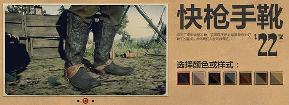 《荒野大鏢客2》服裝圖鑒大全 全帽子匯總