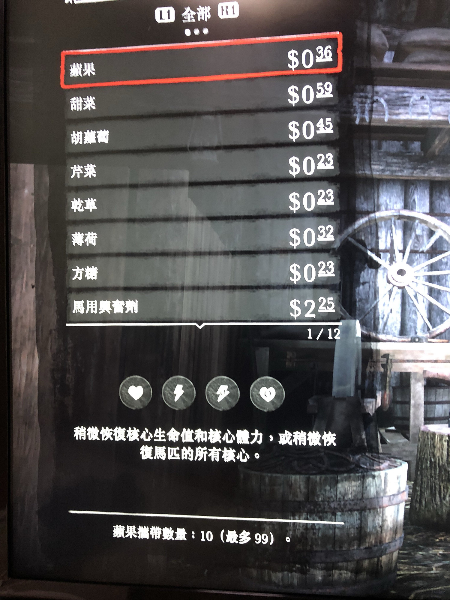 《荒野大鏢客2》東部傳說背包怎麽達成 東部傳說背包達成心得