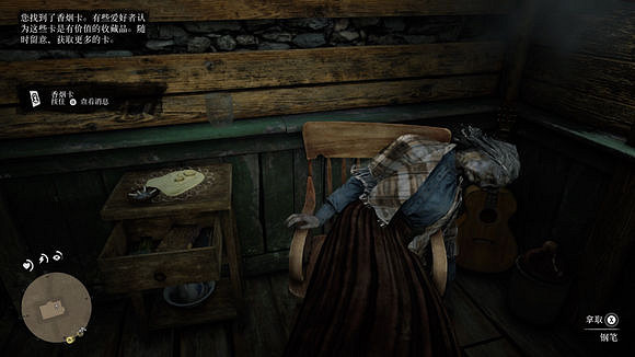 《荒野大鏢客2》鋼筆位置一覽 瑪麗貝思任務鋼筆在哪？