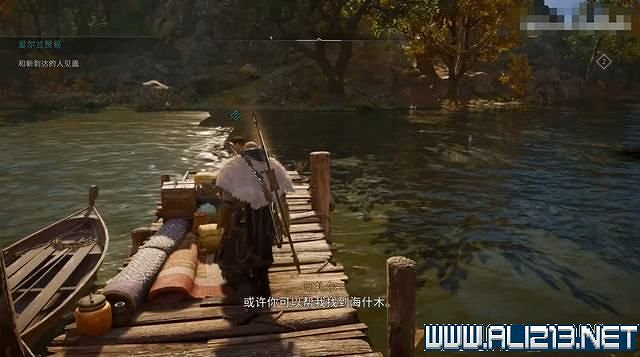 《刺客教條英靈殿》德魯伊之怒任務通關攻略詳解 文物有哪些 《刺客教條英靈殿》德魯伊之怒任務通關攻略詳解 文物有哪些