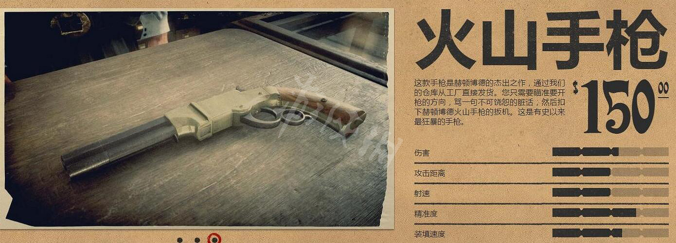 《荒野大鏢客2》槍械分類及獲得方式大全 槍械種類有哪些? 《荒野大鏢客2》槍械分類及獲得方式大全 槍械種類有哪些?