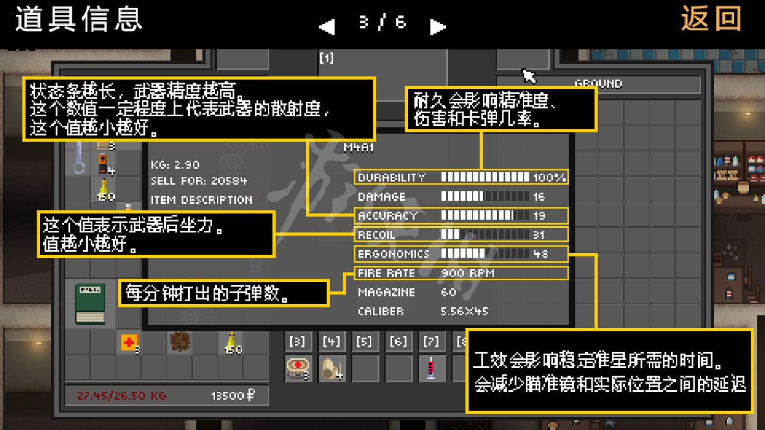 《零希沃特》圖文攻略 全劇情流程全任務全武器全地圖攻略