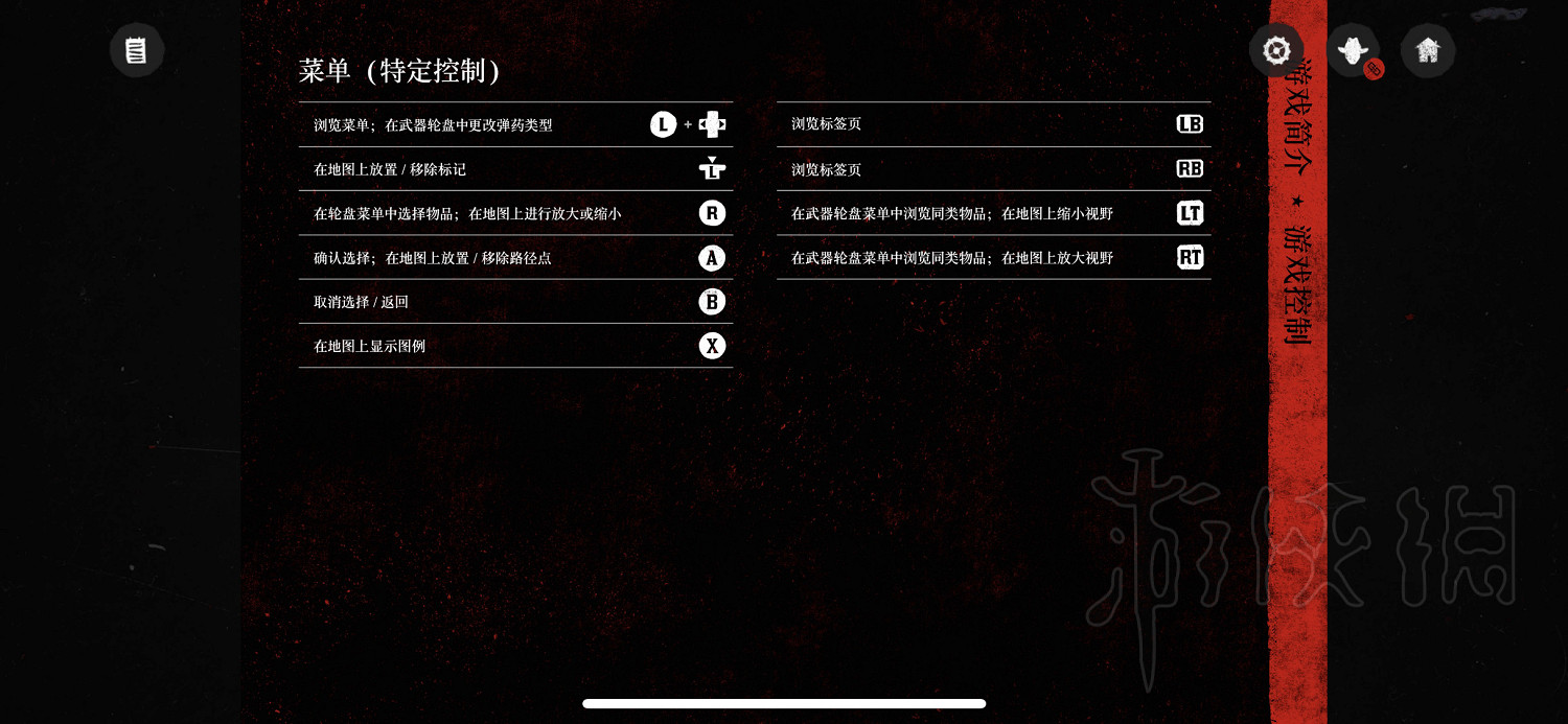 《荒野大鏢客2》怎麽玩？遊戲操作玩法介紹