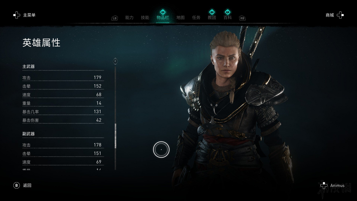 《刺客教條英靈殿》誓約勝利之劍怎麽搭配?誓約之箭搭配心得 《刺客教條英靈殿》誓約勝利之劍怎麽搭配?誓約之箭搭配心得