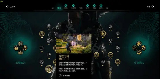 《刺客教條英靈殿》戰鬥技能有哪些?戰鬥技能介紹 《刺客教條英靈殿》戰鬥技能有哪些?戰鬥技能介紹