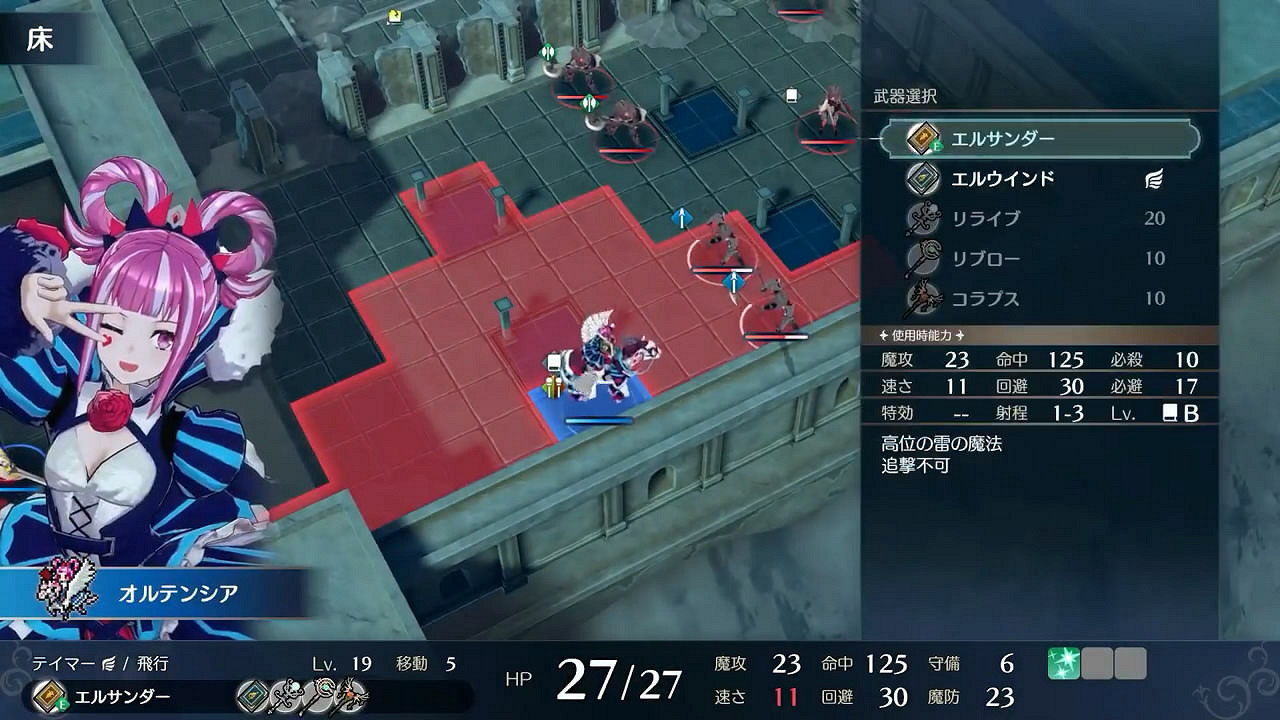 《火焰紋章:Engage》弗加特/奧爾特恩希雅介紹影像! 《火焰紋章:Engage》弗加特/奧爾特恩希雅介紹影像!