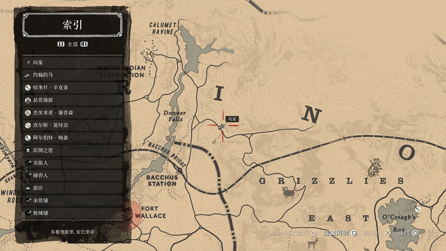 《荒野大鏢客2》彩蛋收集匯總 全彩蛋位置圖文攻略 《荒野大鏢客2》彩蛋收集匯總 全彩蛋位置圖文攻略