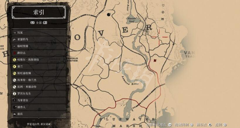 《荒野大鏢客2》藏寶圖怎麽獲得？劇毒路線藏寶圖攻略分享