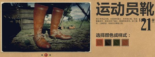 《荒野大鏢客2》服裝圖鑒大全 全帽子匯總