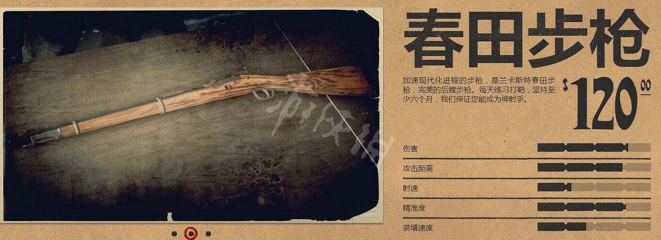 《荒野大鏢客2》槍械分類及獲得方式大全 槍械種類有哪些? 《荒野大鏢客2》槍械分類及獲得方式大全 槍械種類有哪些?