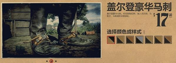 《荒野大鏢客2》服裝圖鑒大全 全帽子匯總