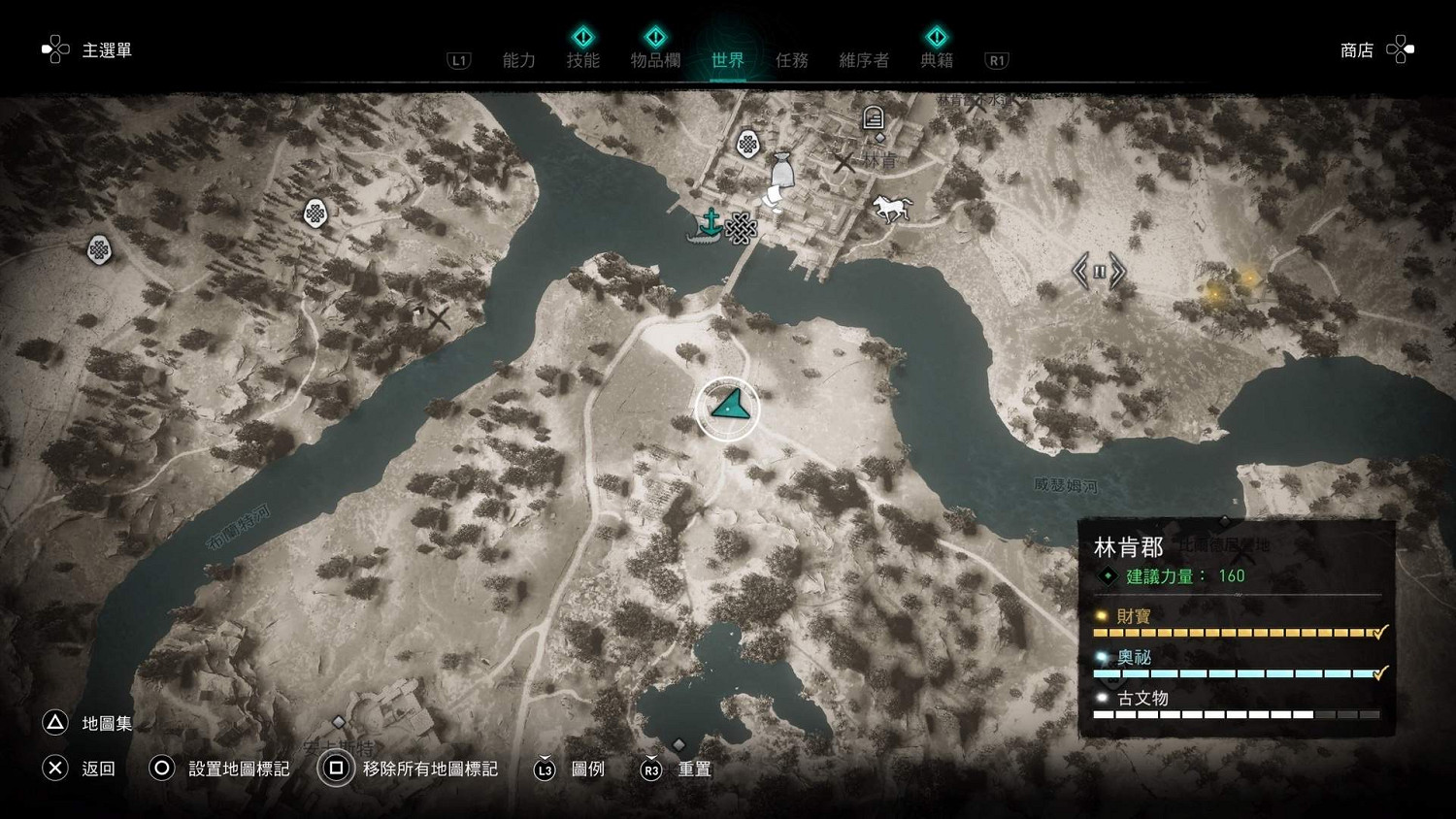 《刺客教條英靈殿》等待遞交的物品怎麽玩 等待遞交的物品任務玩法一覽