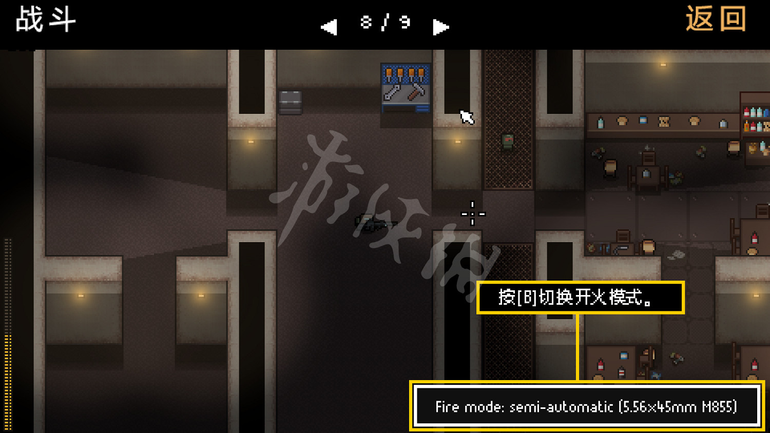 《零希沃特》圖文攻略 全劇情流程全任務全武器全地圖攻略