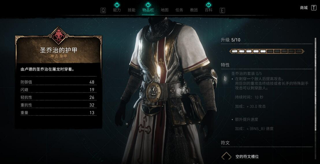 《刺客教條英靈殿》劫掠怎麽完成？劫掠技巧心得分享