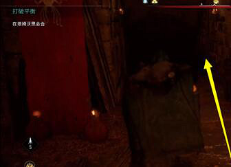 《刺客教條英靈殿》奧夫徹奇裝備怎麽拿 奧夫徹奇裝備拿法