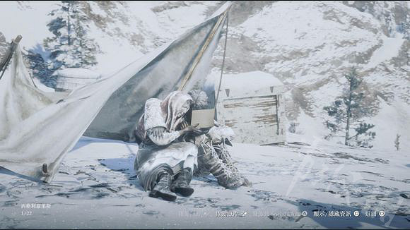 《荒野大鏢客2》全景地圖在什麽地方？全景地圖獲取地點指南